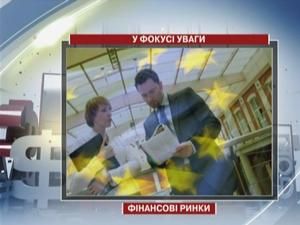 Финансовую неделю откроет Австралия Финансовую неделю откроет Австралия