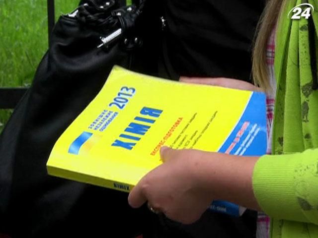 Випускники склали перше ЗНО - з хімії (Відео) Випускники склали перше ЗНО - з хімії (Відео)