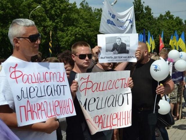 "Фашисты мешают пАкращенню", - в Сумах пикетируют Януковича