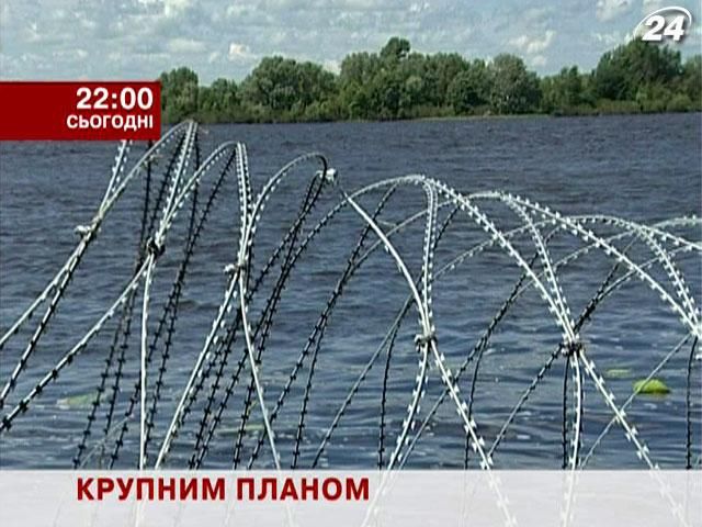 Резонансна історія з колючим дротом навколо Дніпра - у проекті “Крупним планом”