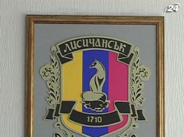 На Луганщині мітингувальники заночували в мерії На Луганщині мітингувальники заночували в мерії
