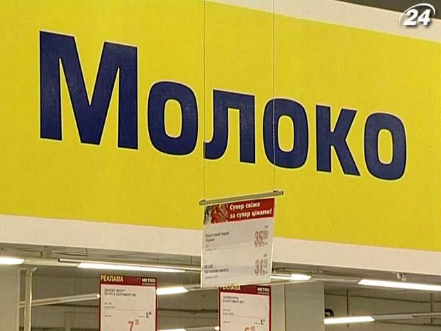 Молочная продукция дорожать не будет, - эксперты