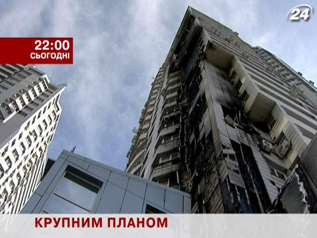 Почему никто не проверяет безопасность в новостройках - в проекте "Крупным планом"