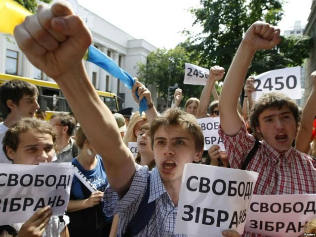 Рада займется мирными собраниями в сентябре Рада займется мирными собраниями в сентябре