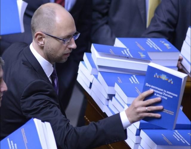 Опозиція каже, що Янукович "послав" Раду, але на нього таки чекають (Фото) Опозиція каже, що Янукович "послав" Раду, але на нього таки чекають (Фото)