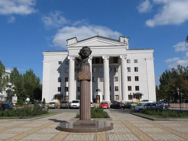 В Донецке отпраздновали День русского языка В Донецке отпраздновали День русского языка