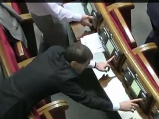 Регіонали знову займалися "кнопкодавством" (Відео) Регіонали знову займалися "кнопкодавством" (Відео)