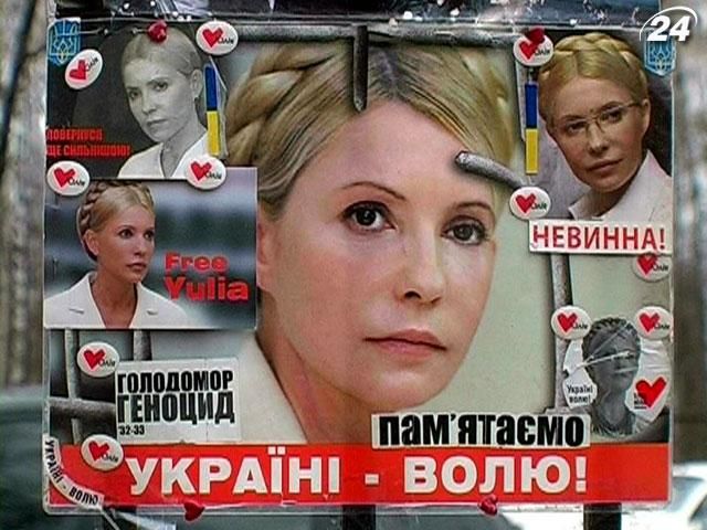 Засідання суду у справі ЄЕСУ відбудеться без Тимошенко Засідання суду у справі ЄЕСУ відбудеться без Тимошенко