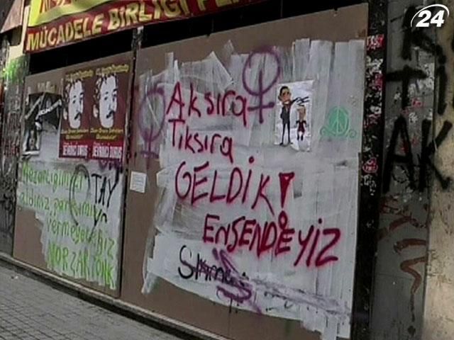 Збитки від протестів у Туреччині - 37 мільйонів доларів