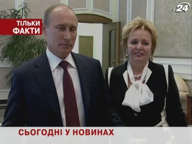 О блокировании Рады и разводе Путина - в эфире канала "24"
