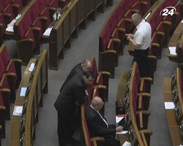 Законопроект щодо введення фінансових векселів ухвалять, - Єфремов Законопроект щодо введення фінансових векселів ухвалять, - Єфремов