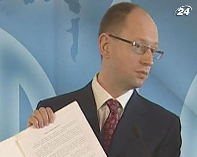 "Батькивщина" и "Фронт змин" объединяются в одну партию "Батькивщина" и "Фронт змин" объединяются в одну партию