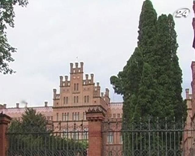 В Черновцах благоустроят территорию университета, который входит в наследие ЮНЕСКО