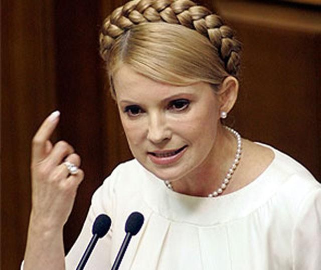 Миссия Европарламента предложила варианты освобождения Тимошенко