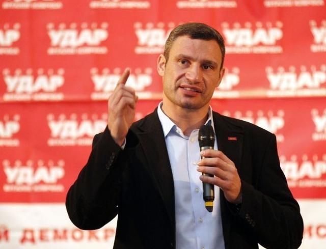 Візит Кличка на мітинг у Хмельницькому скасували Візит Кличка на мітинг у Хмельницькому скасували