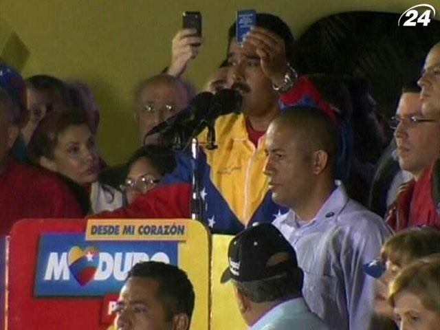 Избирательный совет подтвердил победу Мадуро на выборах президента Венесуэлы