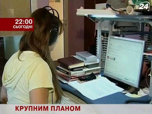 Анонс. Крупним планом: Правоохоронці хочуть розсекретити приватність