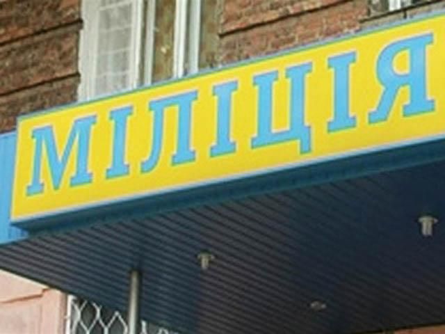 Звільнення посадовця київської міліції пришвидшили сутички 18 травня Звільнення посадовця київської міліції пришвидшили сутички 18 травня