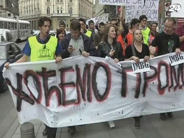 Боснийцы протестуют: у новорожденных нет документов Боснийцы протестуют: у новорожденных нет документов