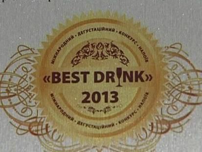 Визнання дегустаторів Визнання дегустаторів