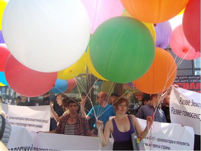 Біля російського посольства в Києві відбулася акція проти гомофобії Біля російського посольства в Києві відбулася акція проти гомофобії