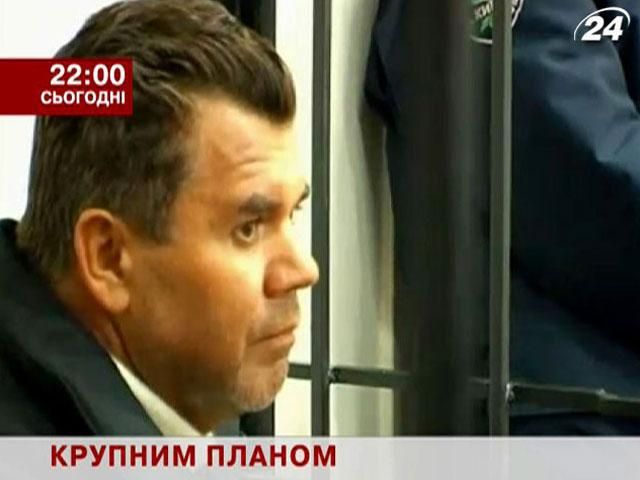 Анонс. Крупным планом: почему педофилов отпускают на свободу Анонс. Крупным планом: почему педофилов отпускают на свободу