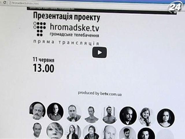 Журналісти розповіли про місію громадського телебачення та хто його фінансуватиме Журналісти розповіли про місію громадського телебачення та хто його фінансуватиме