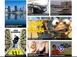 bigmir)net перезапускает раздел ВИДЕО в новом формате bigmir)net перезапускает раздел ВИДЕО в новом формате