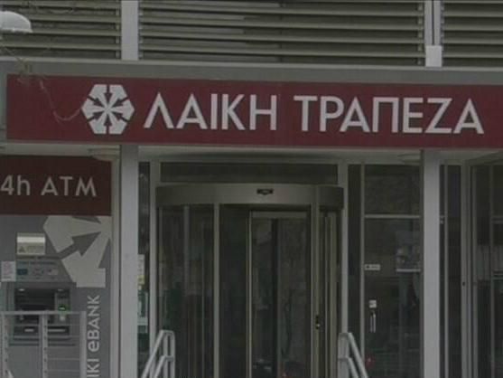 Альтернатива Кипра Альтернатива Кипра