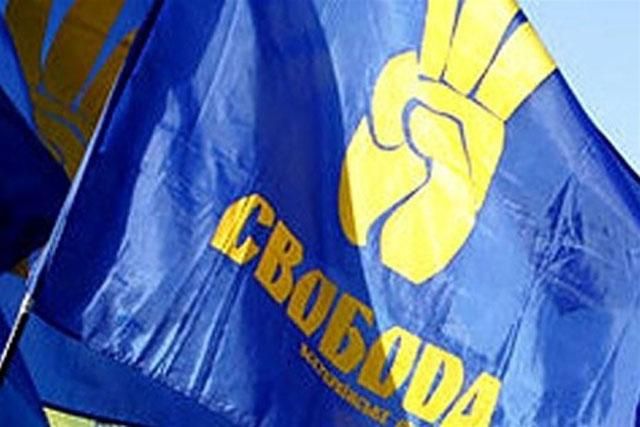 Регионал хочет запретить слово "свобода" Регионал хочет запретить слово "свобода"