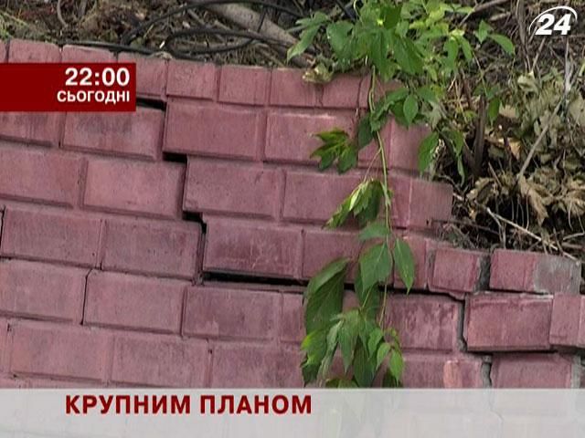 Анонс. Крупним планом: чому Київ йде під воду Анонс. Крупним планом: чому Київ йде під воду