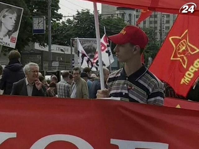 Российский "Марш против палачей" обошелся без столкновений