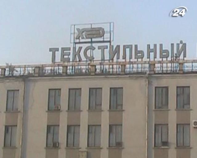 В Херсоне горел хлопчатобумажный комбинат В Херсоне горел хлопчатобумажный комбинат