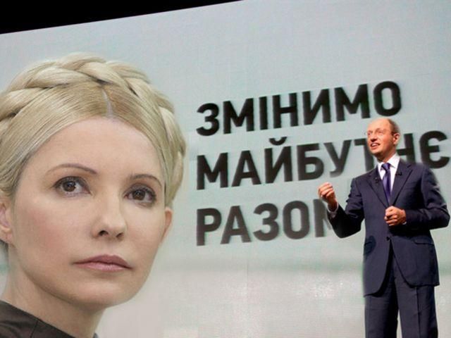 Яценюка примут в "Батькивщину" уже сегодня вечером Яценюка примут в "Батькивщину" уже сегодня вечером