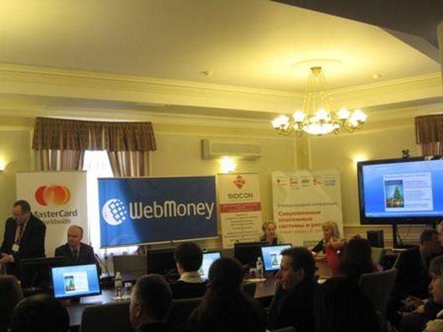 Займ у webmoney