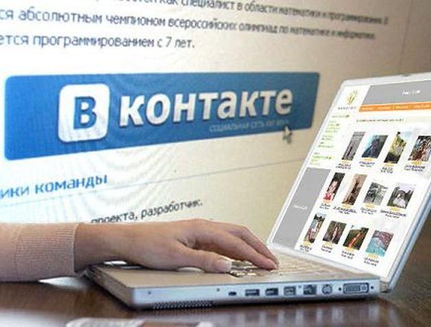 Соцмережа ВКонтакті стирає нелегальні аудіозаписи 