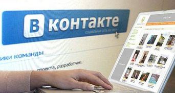 Соцсеть ВКонтакте стирает нелегальные аудиозаписи