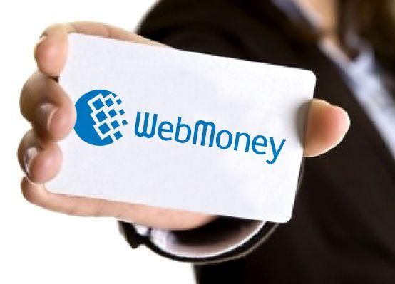 Компанія WebMoney виконає всі зобов'язання перед клієнтами з понеділка 