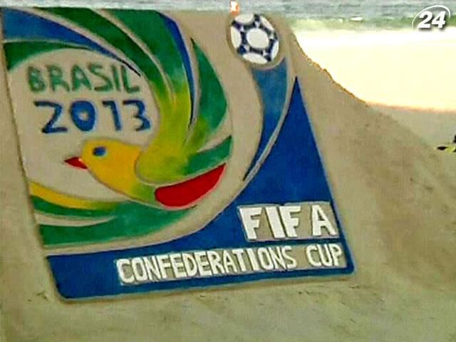 На чемпіонат світу з футболу може приїхати менше туристів, ніж очікували На чемпіонат світу з футболу може приїхати менше туристів, ніж очікували