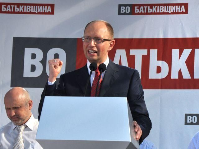 "Батькивщина" обнародовала состав новых руководящих органов партии (Список) "Батькивщина" обнародовала состав новых руководящих органов партии (Список)