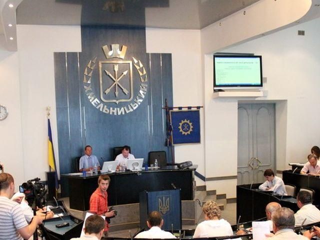 Хмельницькі депутати офіційно дозволили "кнопкодавство" Хмельницькі депутати офіційно дозволили "кнопкодавство"