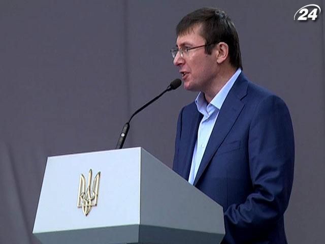 Луценко закликає позбутися "генератора тушок" Луценко закликає позбутися "генератора тушок"