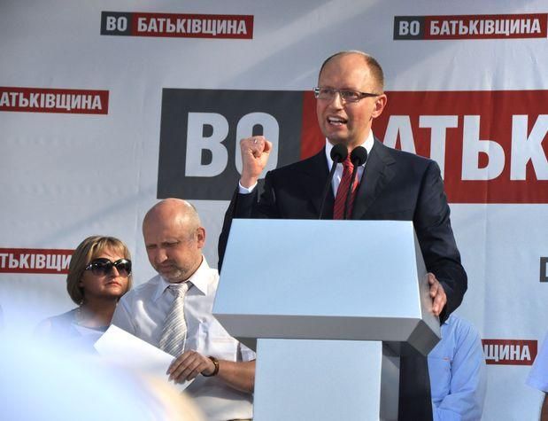 Усі бали за об'єднання "Батьківщина" вже отримала, – експерт Усі бали за об'єднання "Батьківщина" вже отримала, – експерт