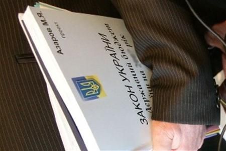 Рада сьогодні може дозволити уряду розплачуватися векселями Рада сьогодні може дозволити уряду розплачуватися векселями