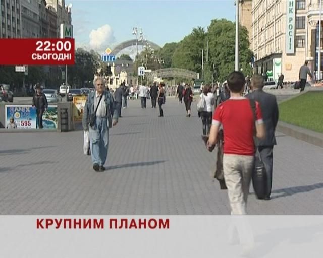 Країна, що вимирає – у проекті "Крупним планом"