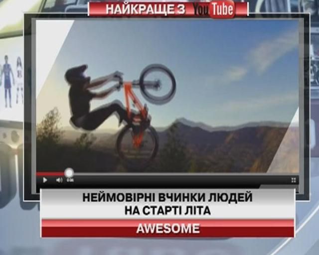 Неймовірні вчинки людей (Відео)