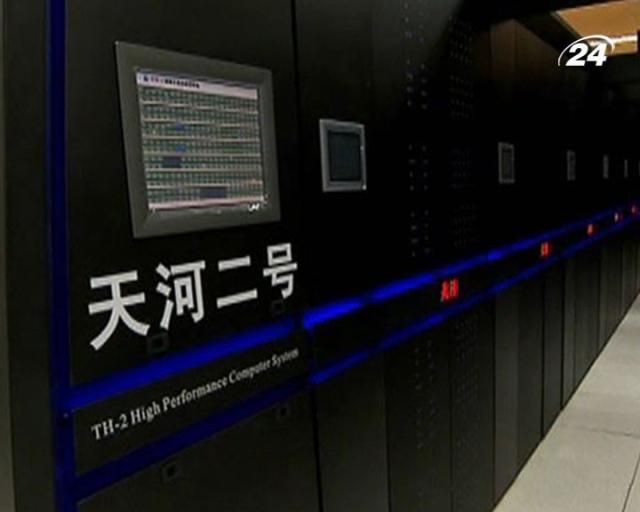 Китайский компьютер признали самым мощным в мире