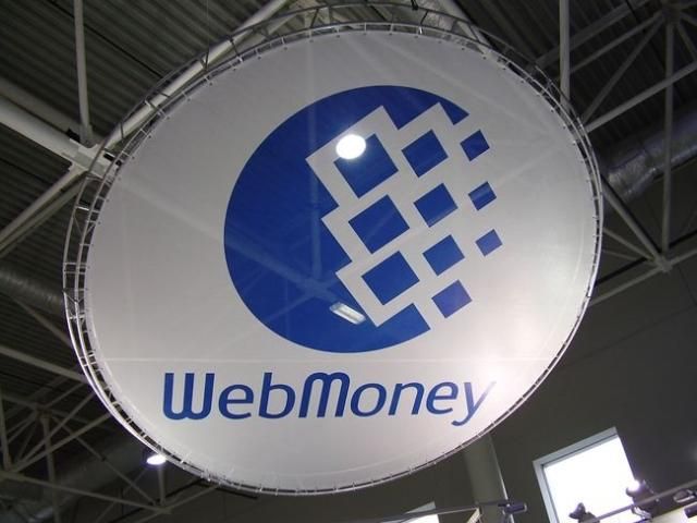 Нацбанк обмежив українцям операції з WebMoney 