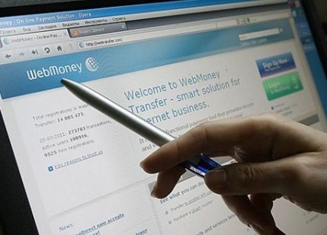 WebMoney задовільнила заявки щодо виведення коштів за 10-11 червня WebMoney задовільнила заявки щодо виведення коштів за 10-11 червня