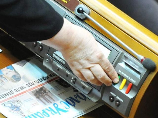 Рада не проголосовала за денонсацию "харьковских соглашений" Рада не проголосовала за денонсацию "харьковских соглашений"